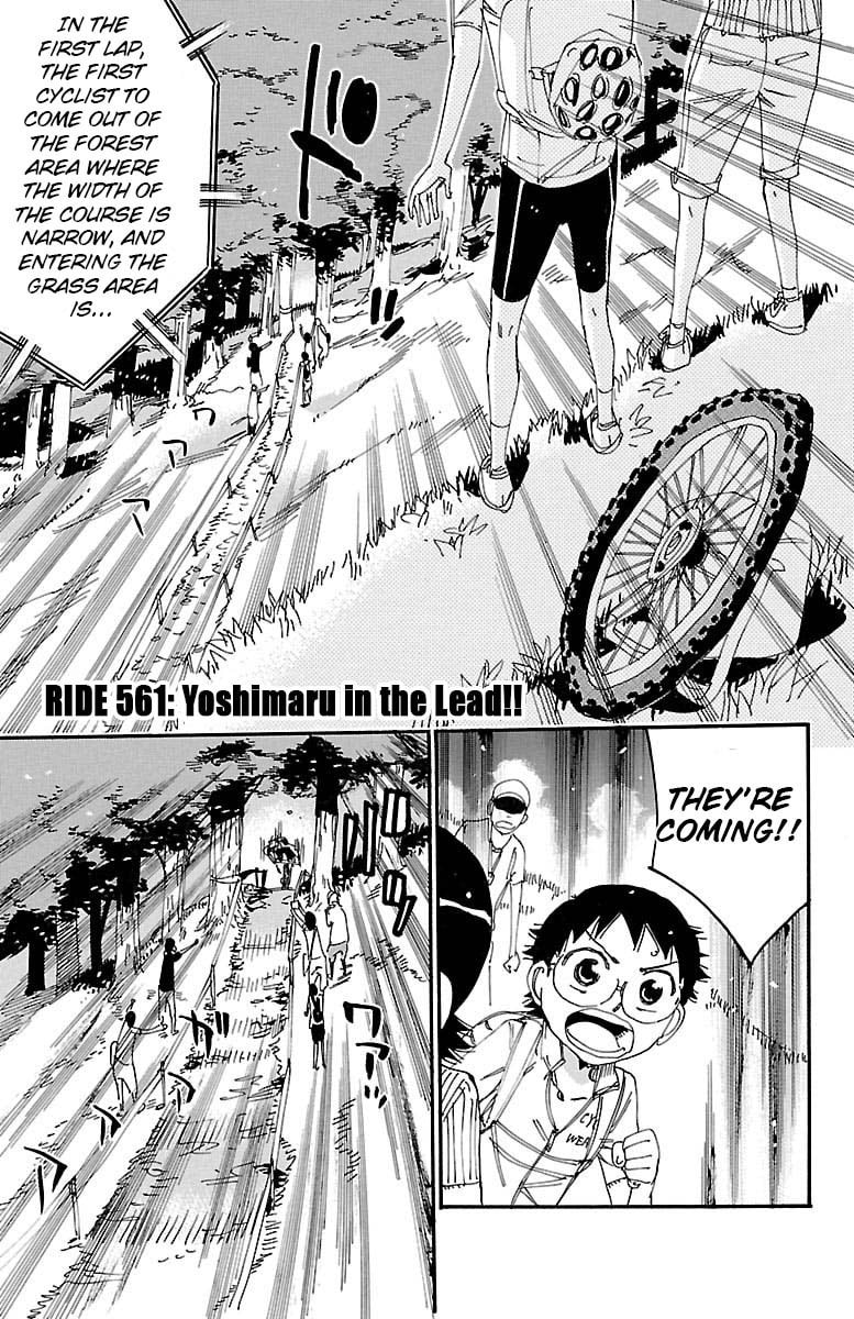 Yowamushi Pedal Chapter 561 page 1 - 