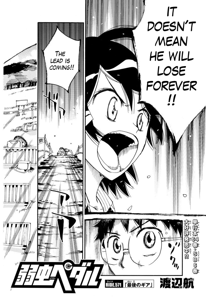 Yowamushi Pedal Chapter 571 page 4 - 