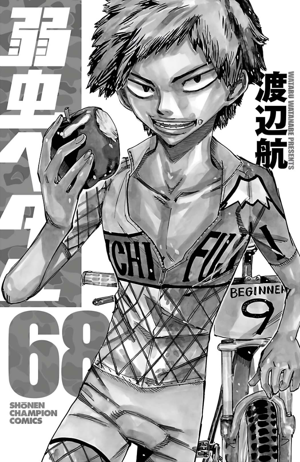 Yowamushi Pedal Chapter 579 page 2 - 