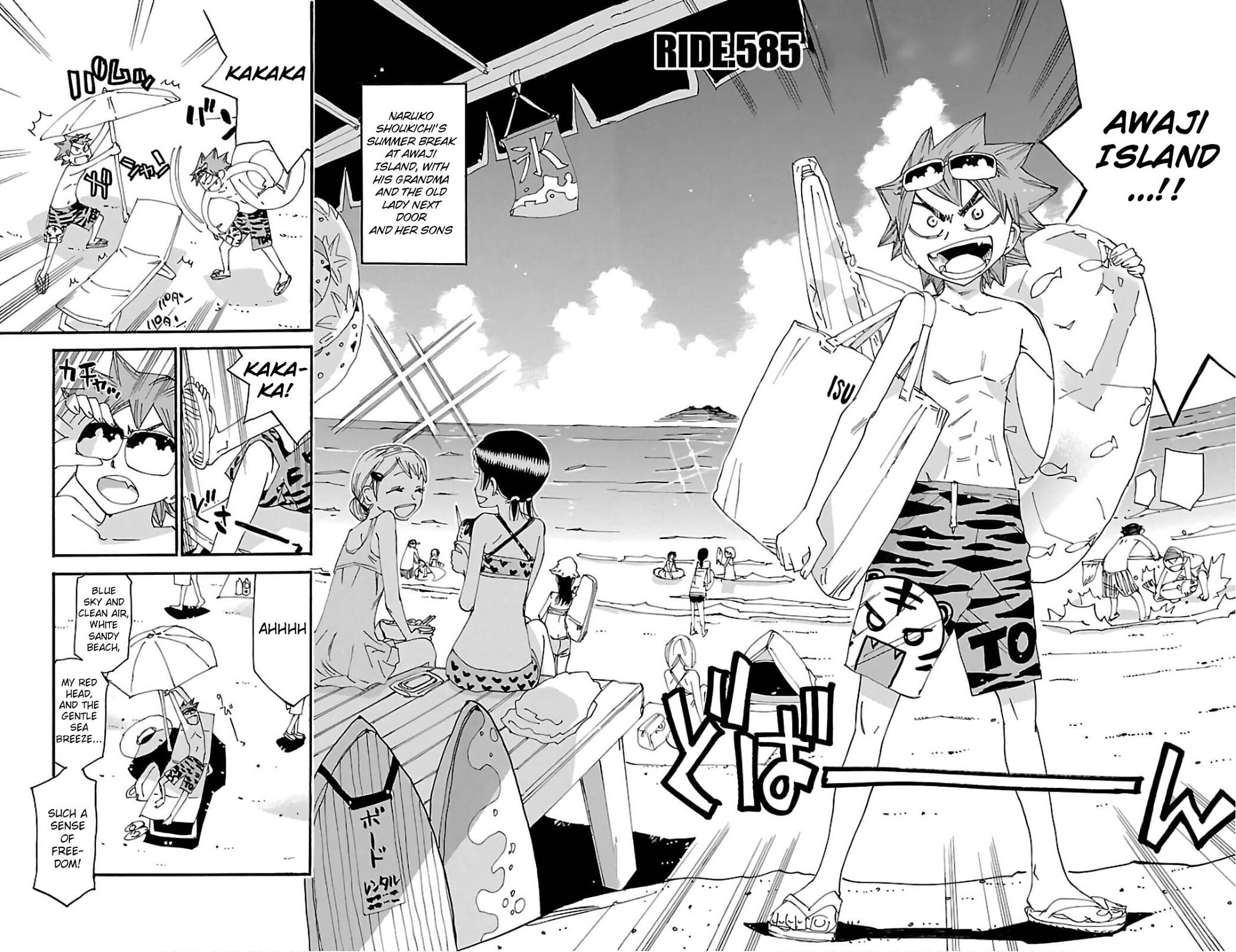 Yowamushi Pedal Chapter 585 page 2 - 