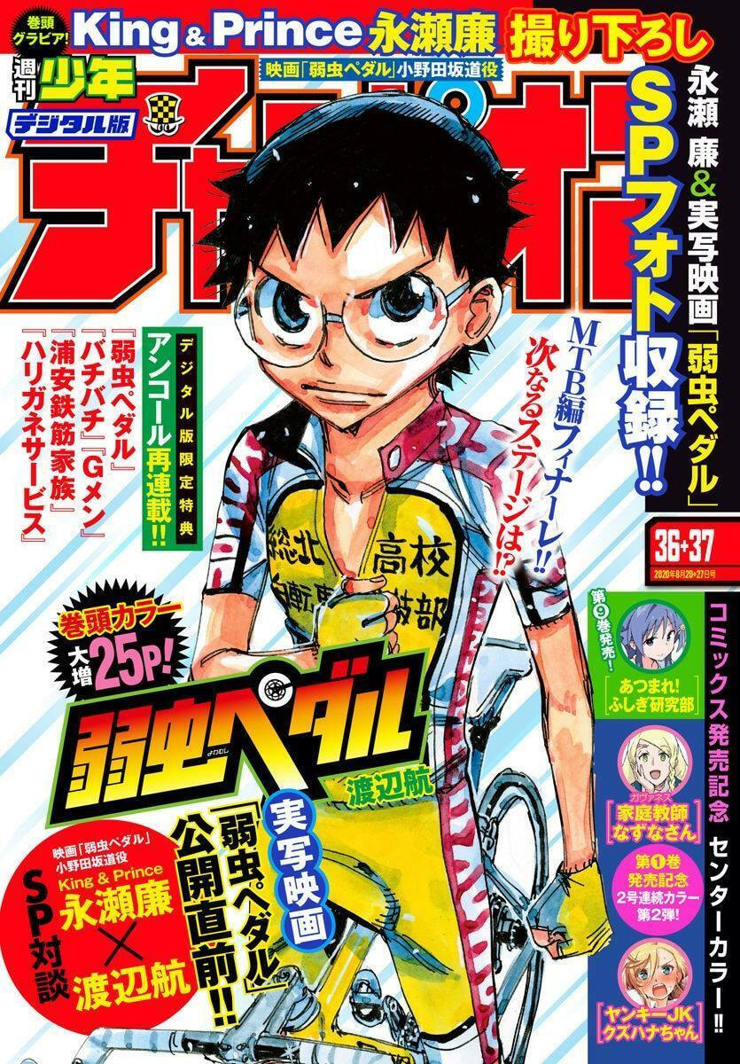 Yowamushi Pedal Chapter 602 page 1 - 