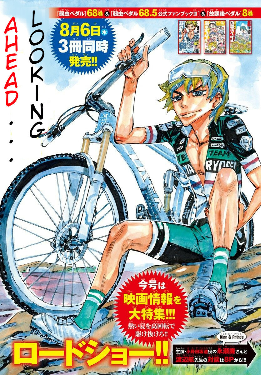 Yowamushi Pedal Chapter 602 page 2 - 
