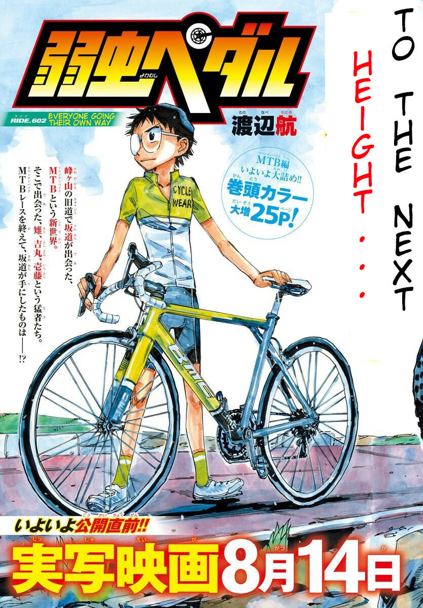 Yowamushi Pedal Chapter 602 page 3 - 