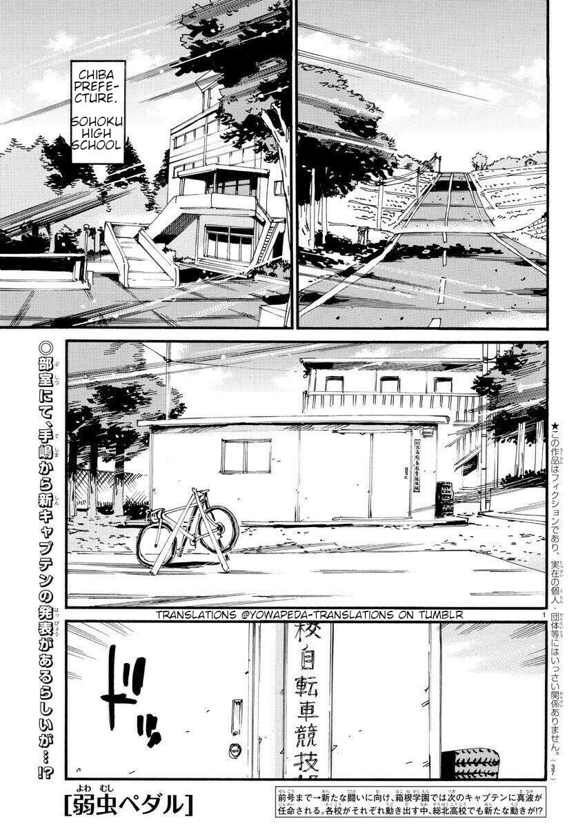 Yowamushi Pedal Chapter 605 page 1 - 