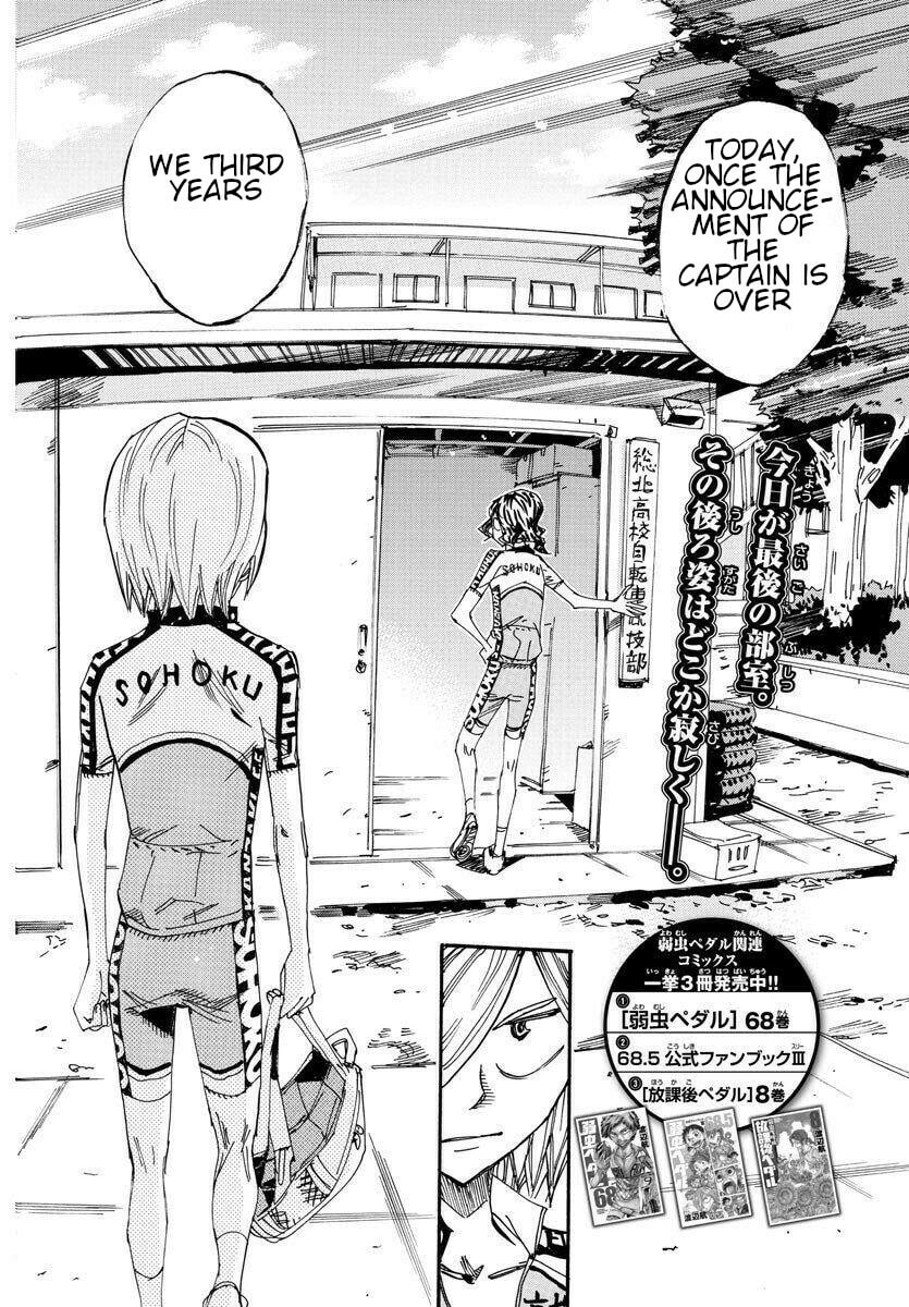Yowamushi Pedal Chapter 605 page 4 - 