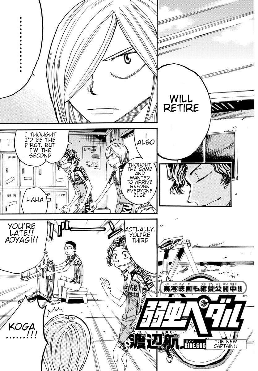 Yowamushi Pedal Chapter 605 page 5 - 