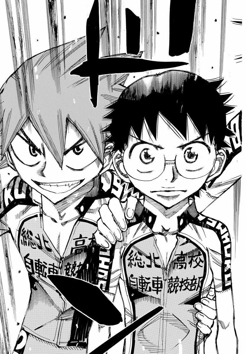 Yowamushi Pedal Chapter 606 page 14 - 