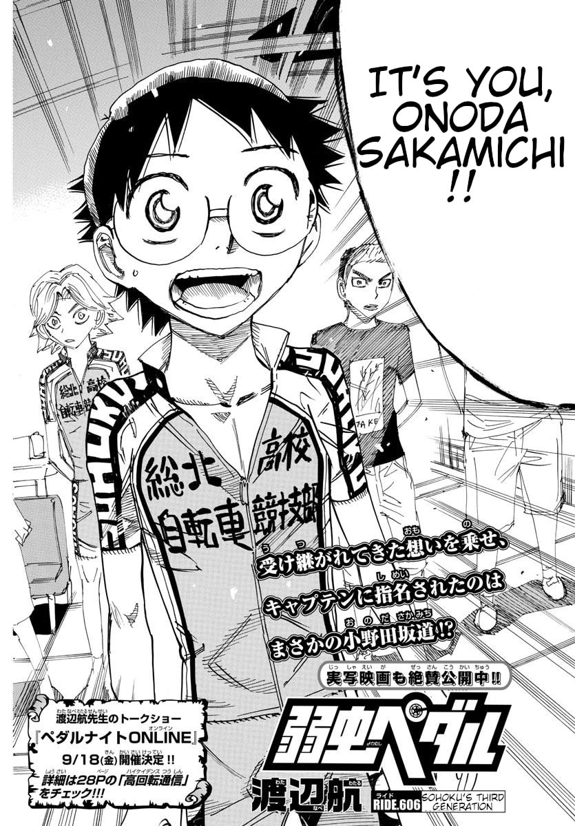 Yowamushi Pedal Chapter 606 page 3 - 