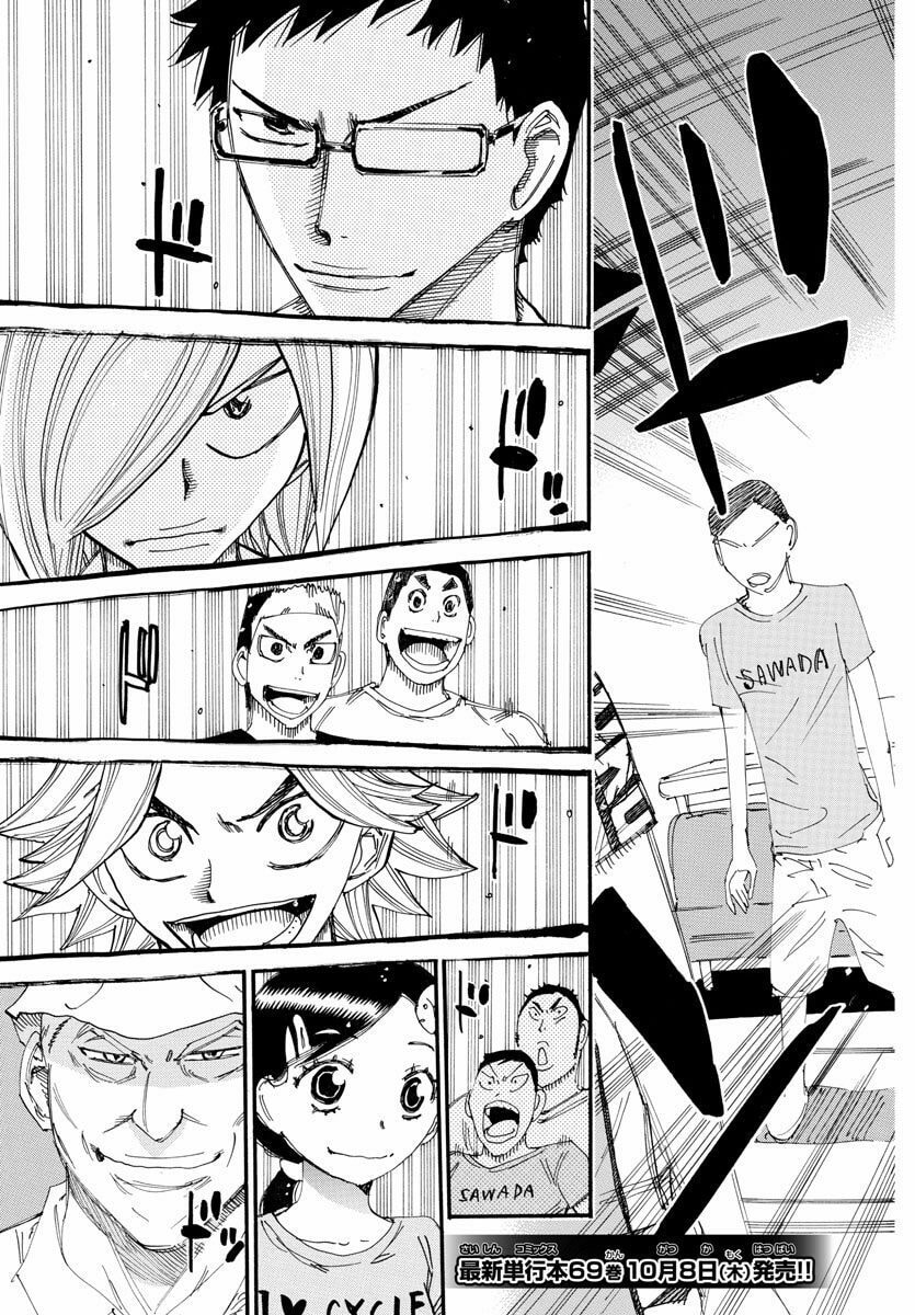 Yowamushi Pedal Chapter 606 page 4 - 
