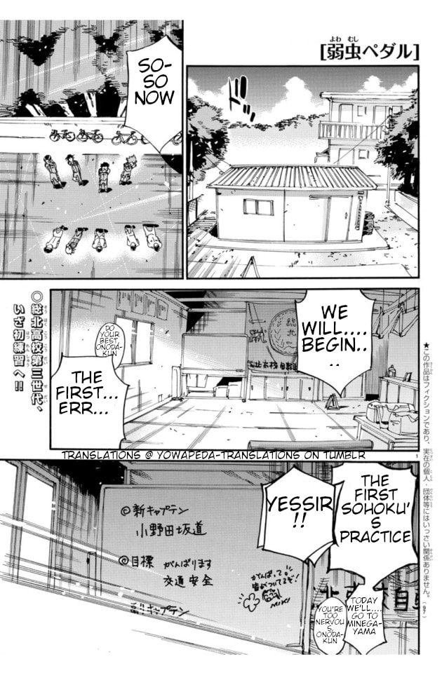 Yowamushi Pedal Chapter 607 page 2 - 