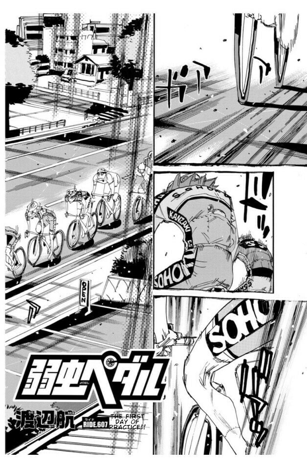 Yowamushi Pedal Chapter 607 page 3 - 