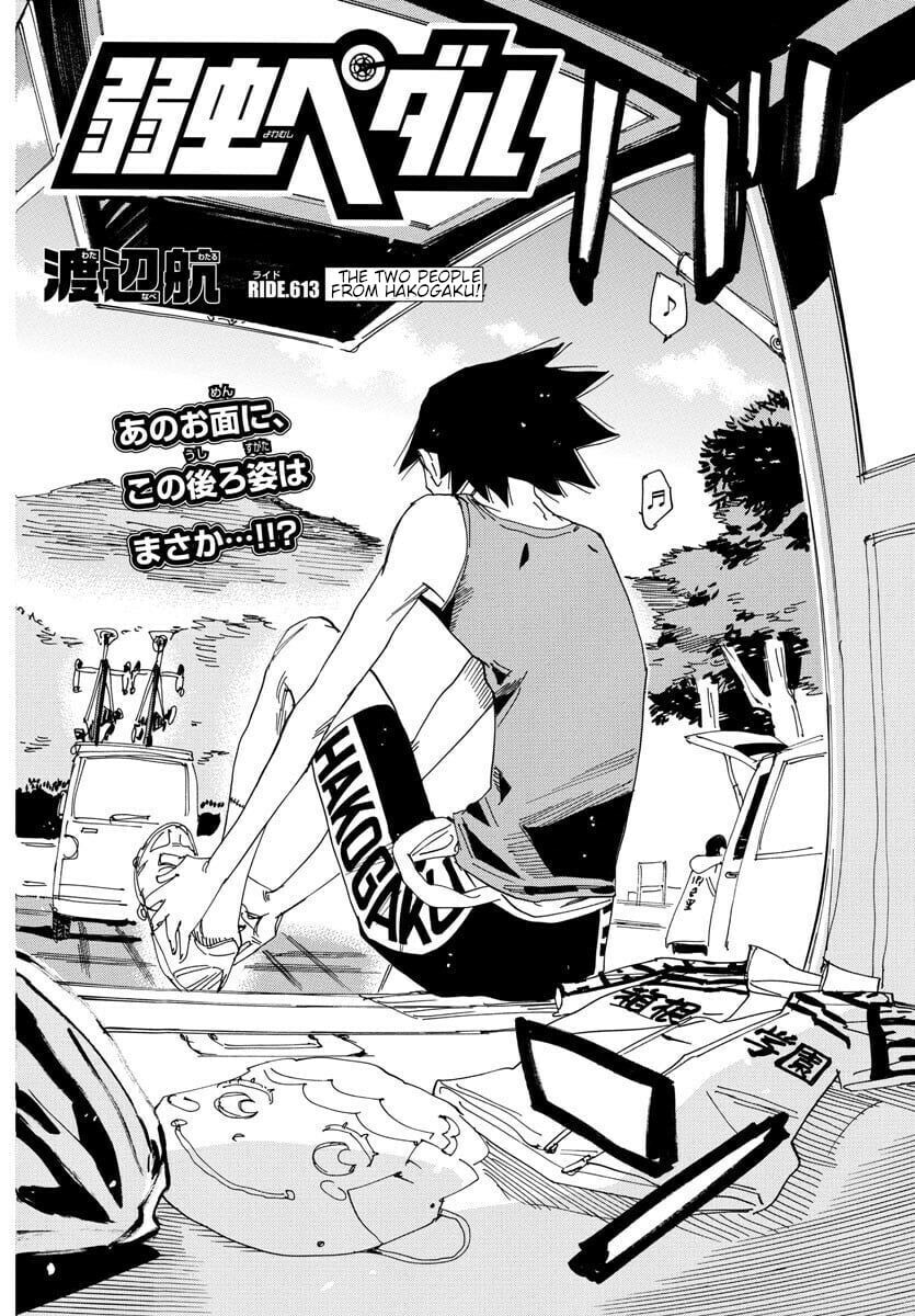 Yowamushi Pedal Chapter 613 page 5 - 