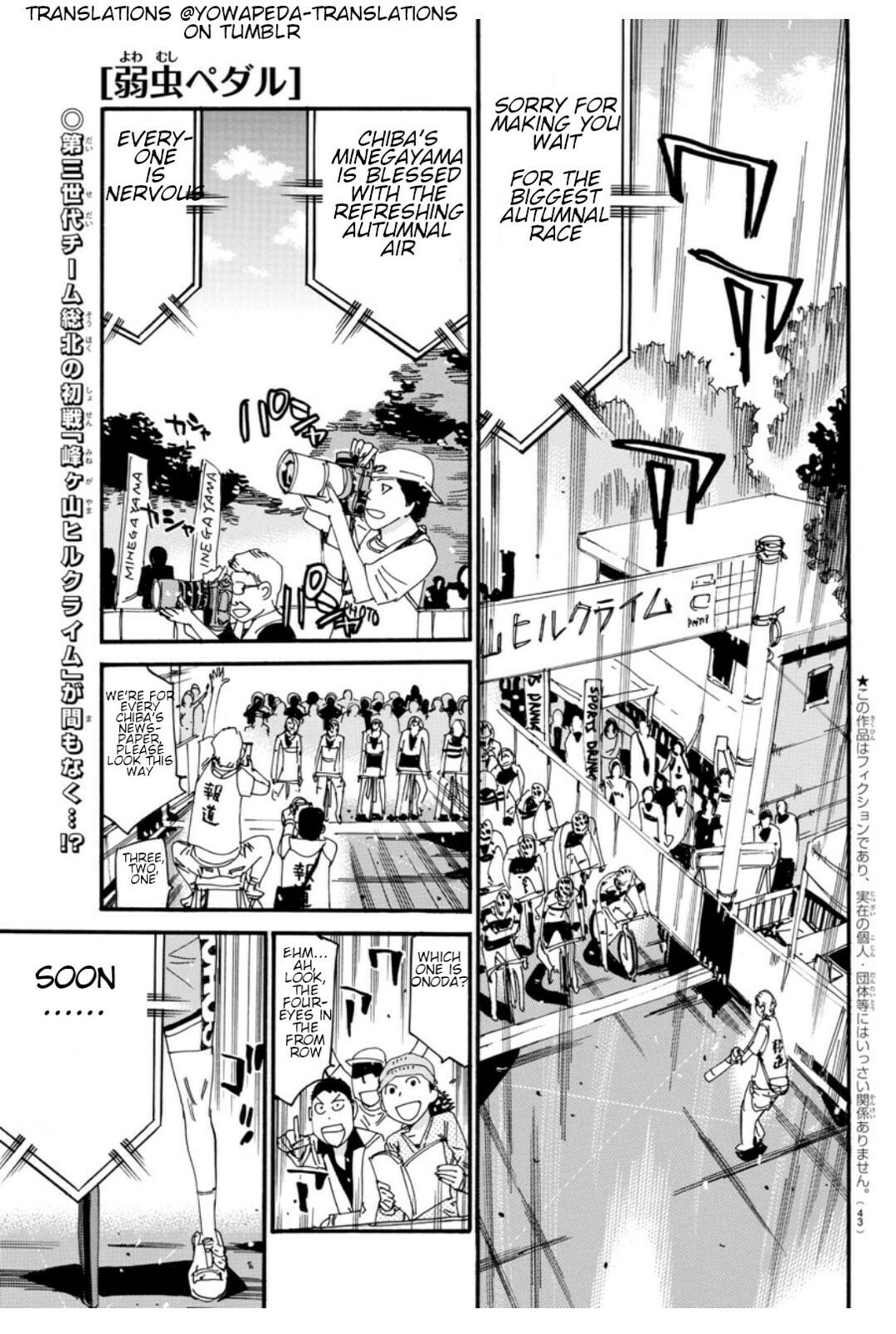 Yowamushi Pedal Chapter 614 page 2 - 