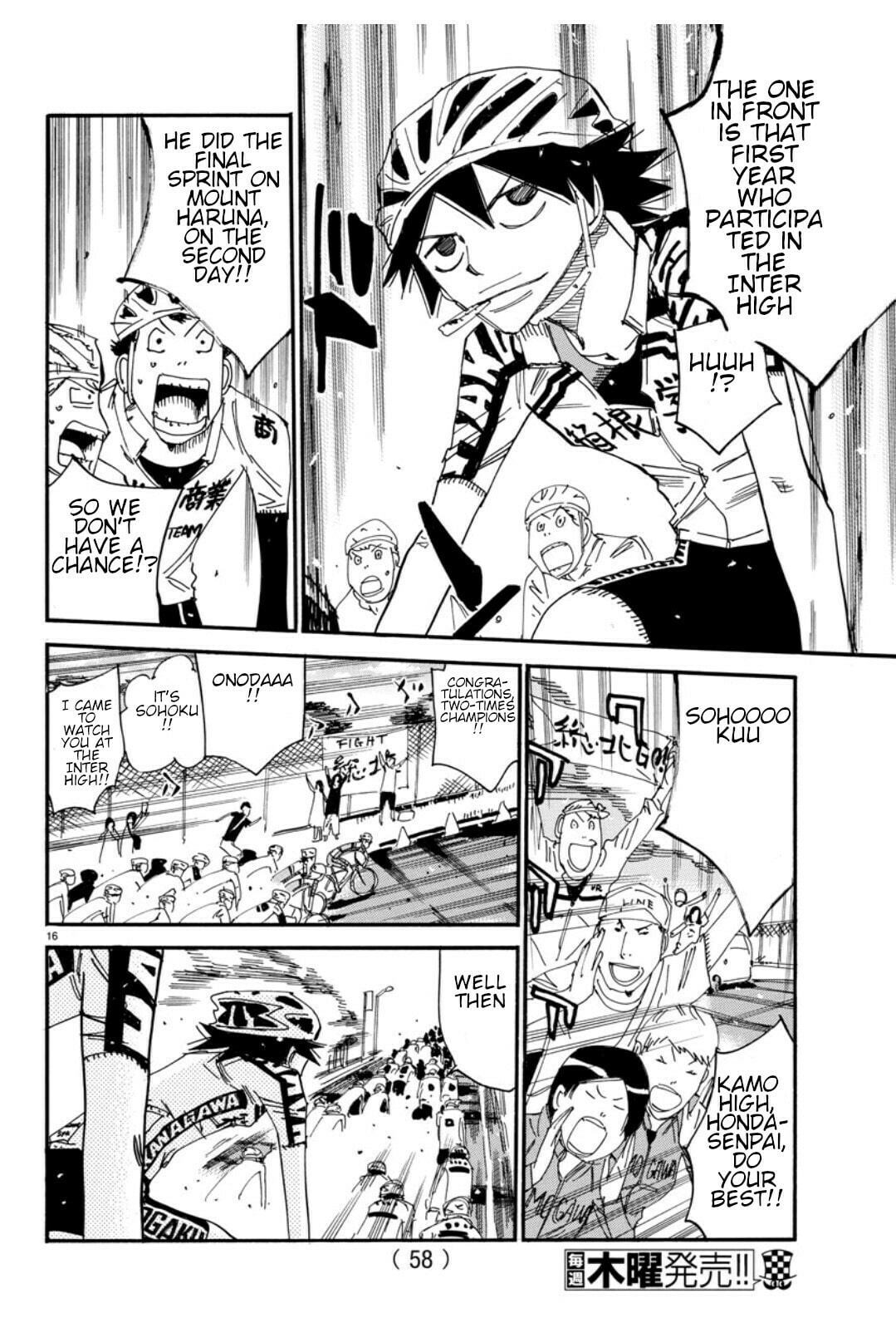 Yowamushi Pedal Chapter 614 page 17 - 