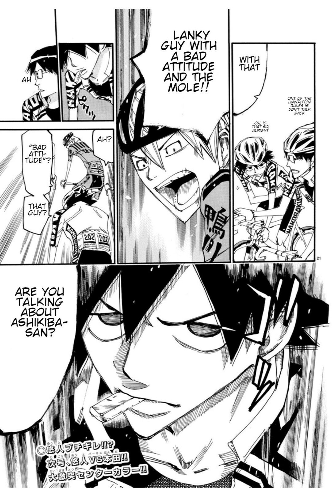 Yowamushi Pedal Chapter 614 page 22 - 