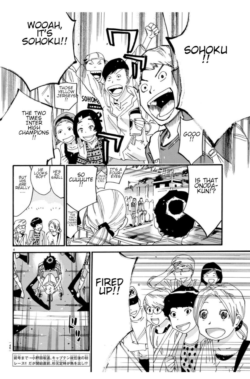 Yowamushi Pedal Chapter 614 page 5 - 