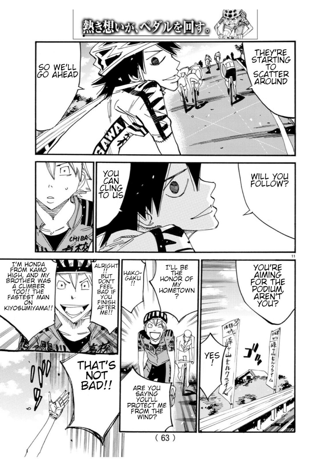 Yowamushi Pedal Chapter 615 page 13 - 