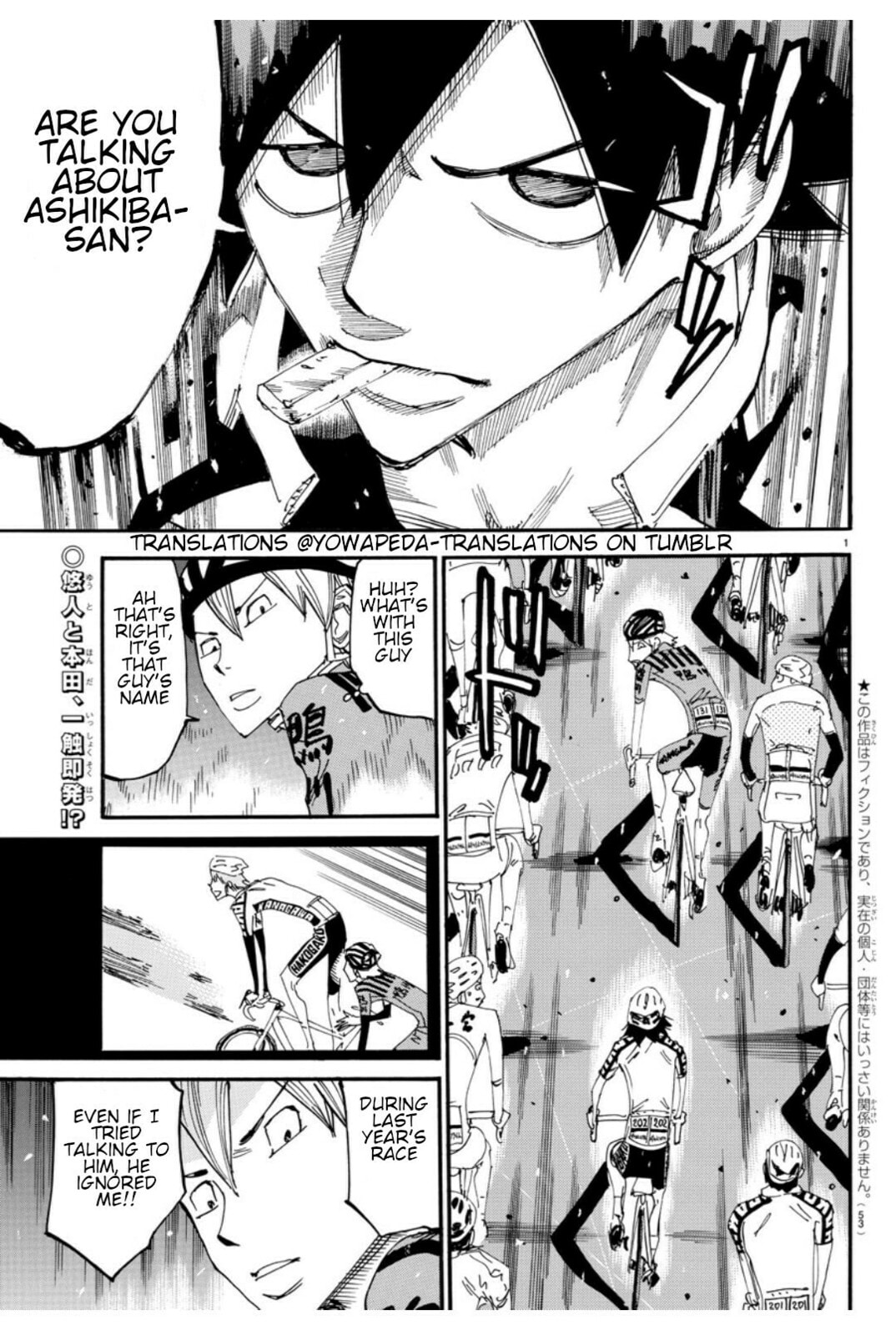 Yowamushi Pedal Chapter 615 page 3 - 