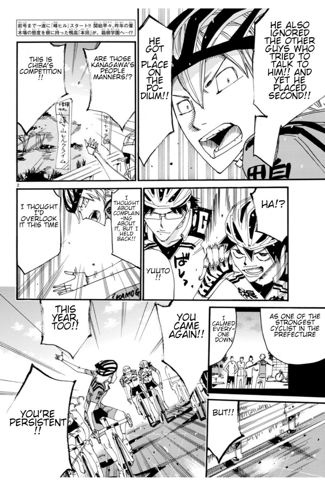 Yowamushi Pedal Chapter 615 page 4 - 