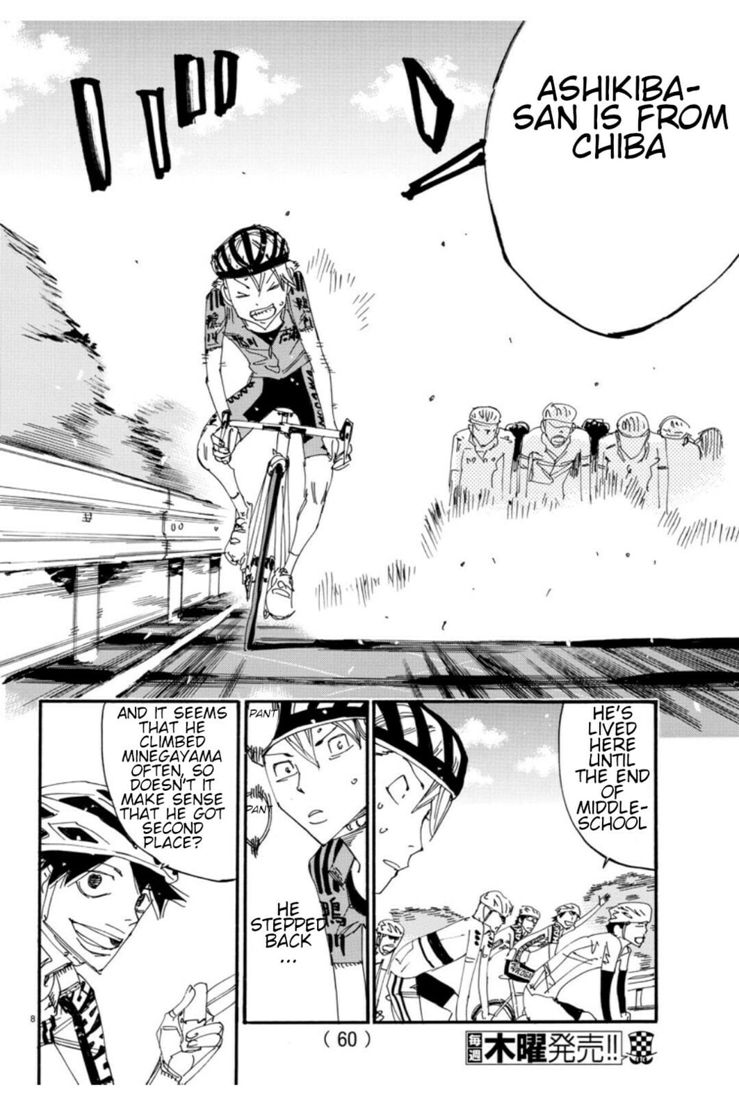Yowamushi Pedal Chapter 615 page 10 - 