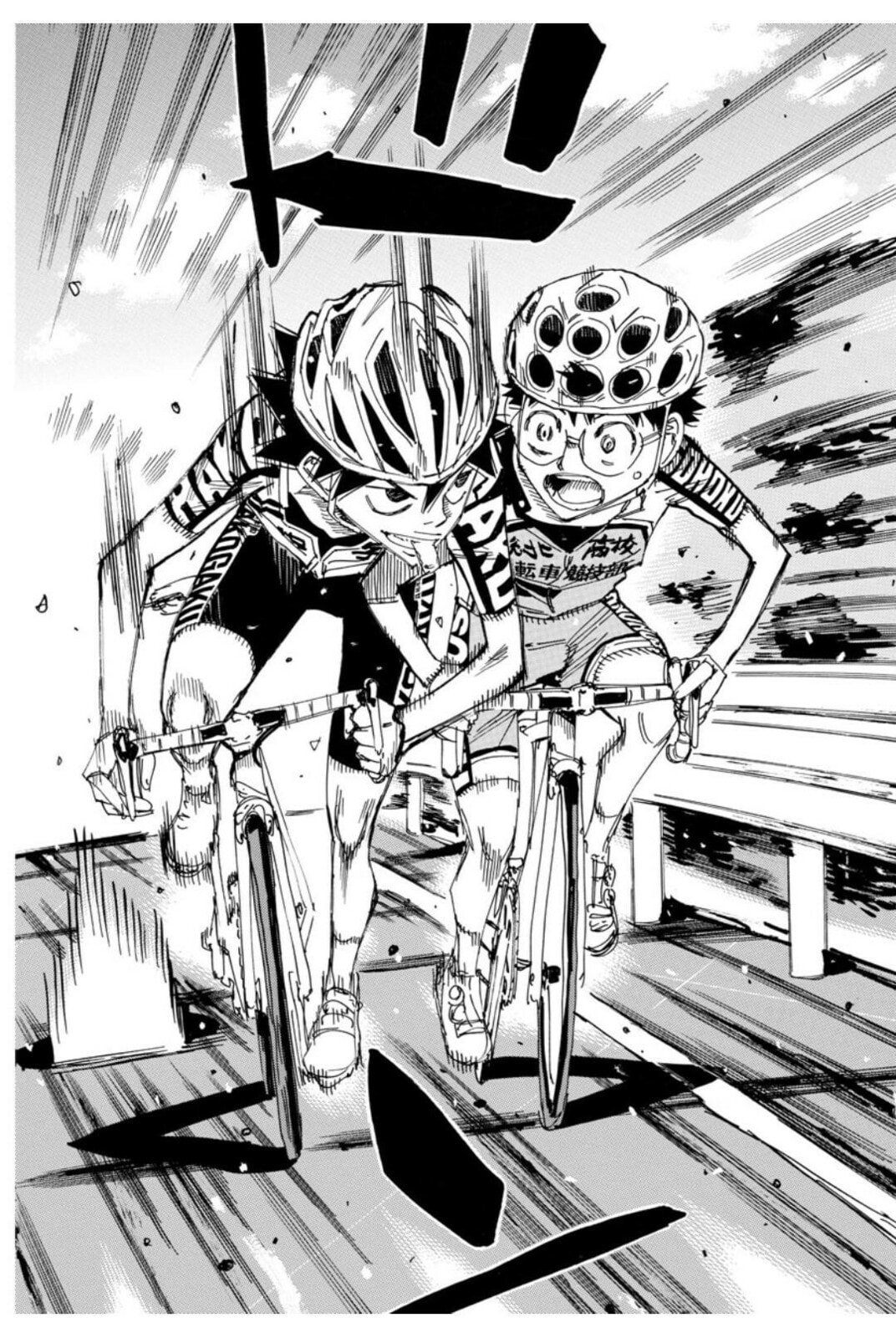 Yowamushi Pedal Chapter 616 page 12 - 