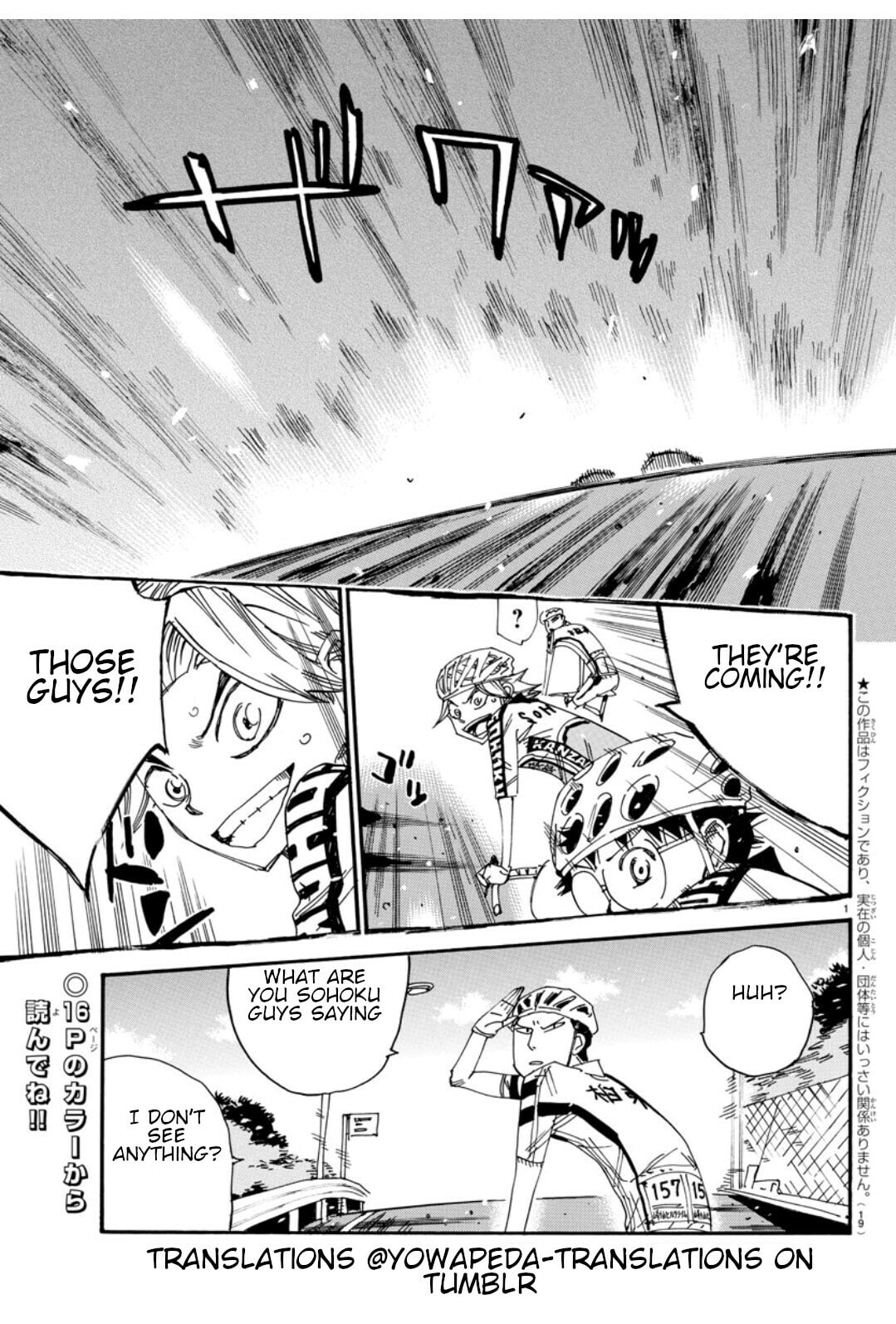 Yowamushi Pedal Chapter 616 page 3 - 