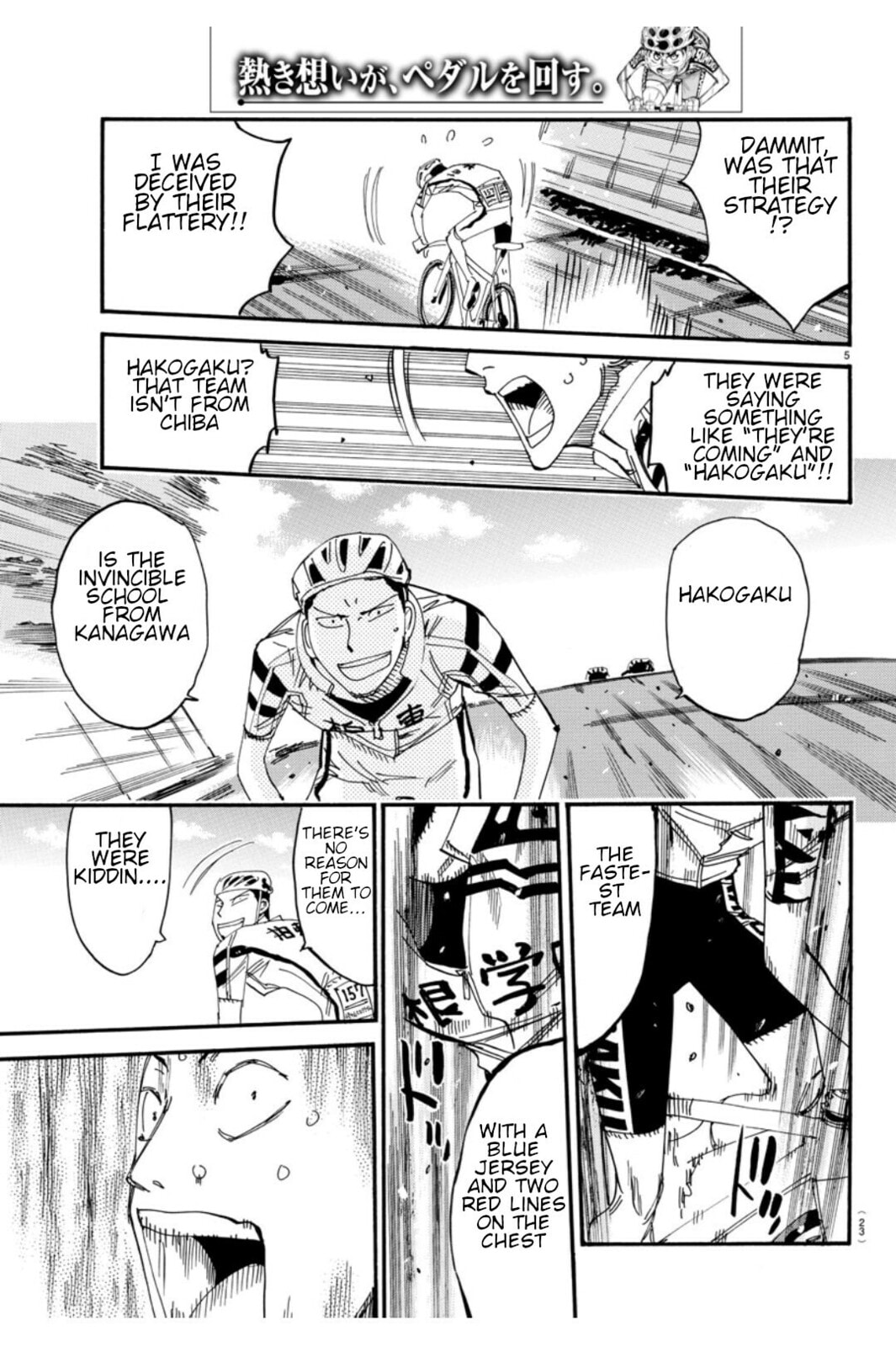 Yowamushi Pedal Chapter 616 page 7 - 