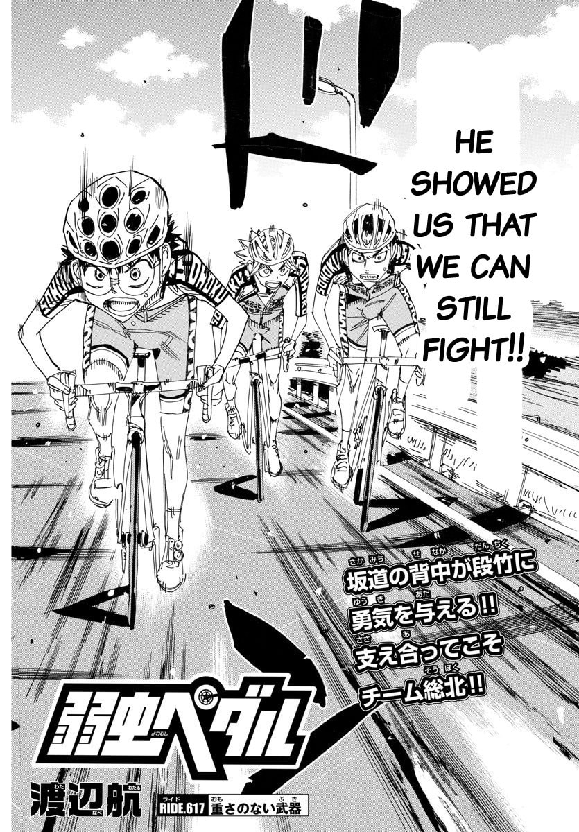 Yowamushi Pedal Chapter 617 page 4 - 