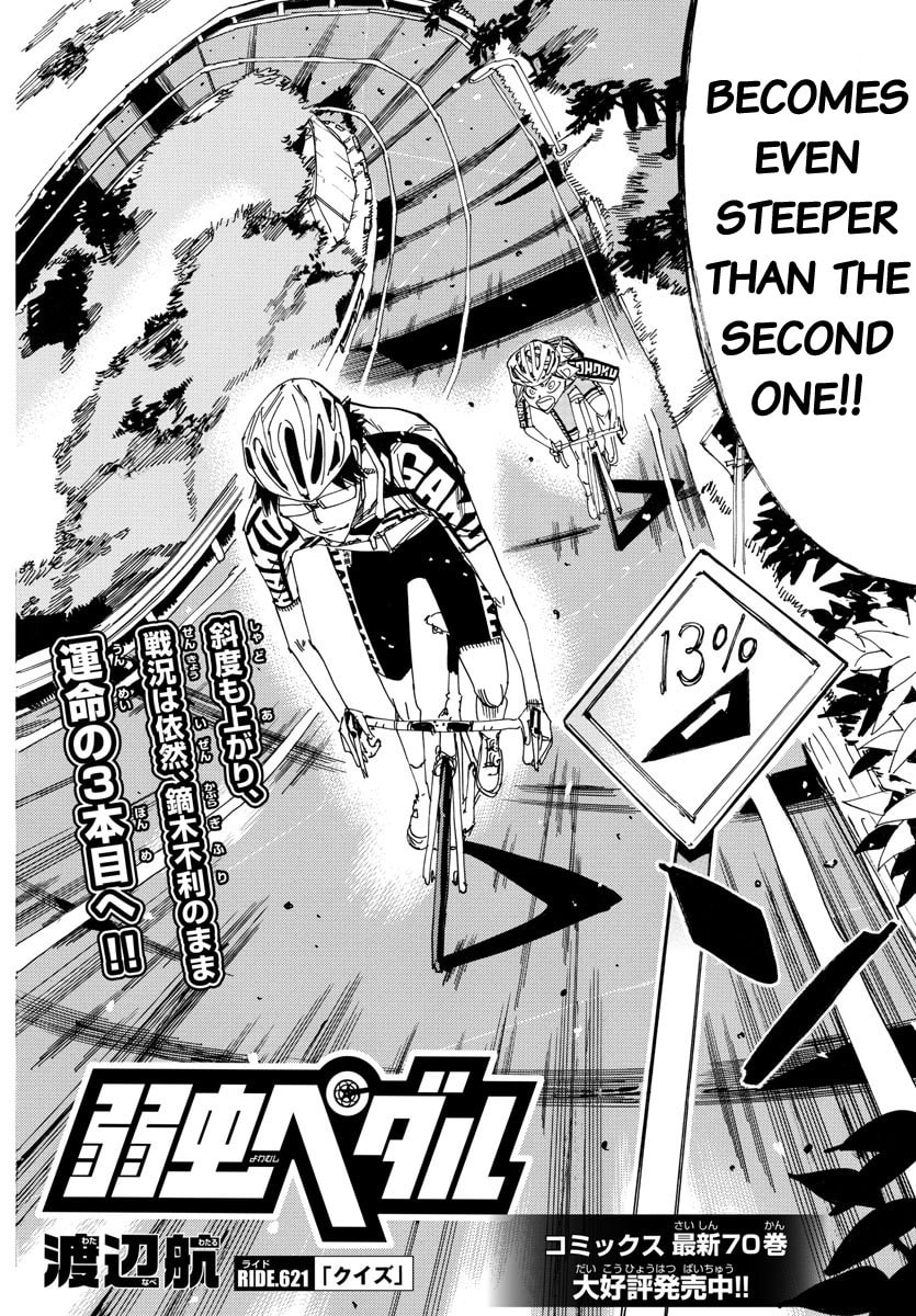 Yowamushi Pedal Chapter 621 page 4 - 