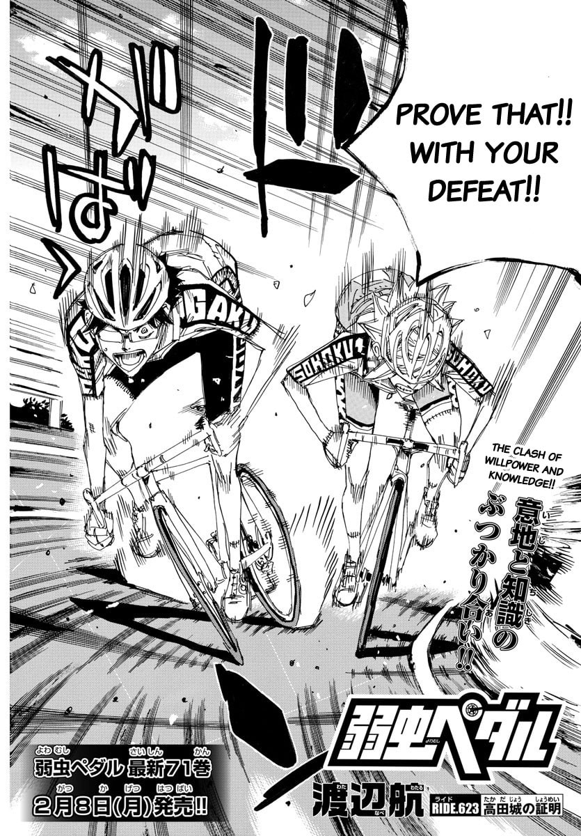 Yowamushi Pedal Chapter 623 page 4 - 