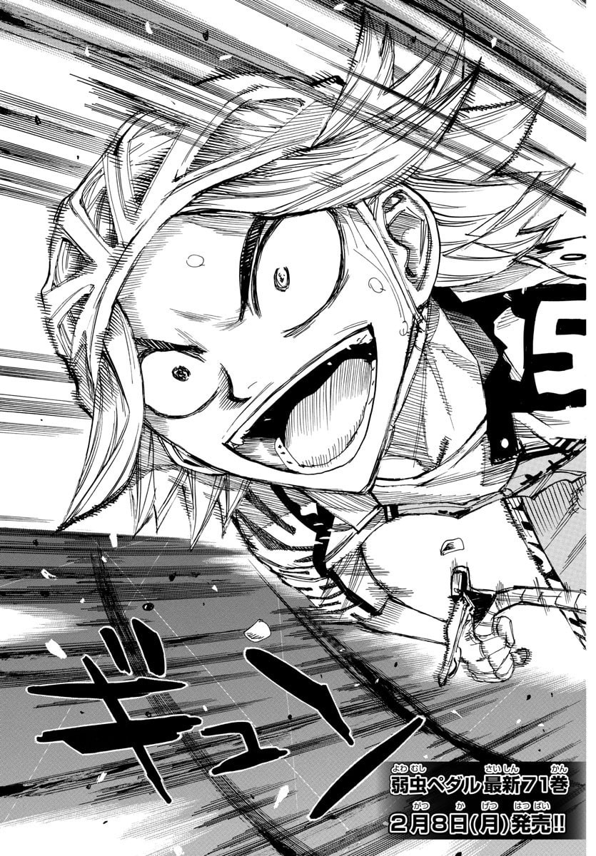 Yowamushi Pedal Chapter 624 page 5 - 