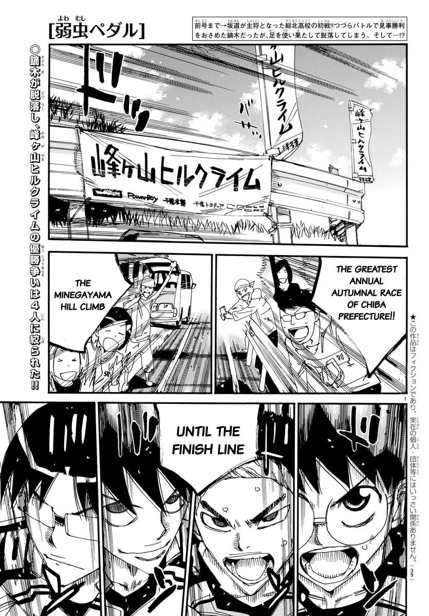 Yowamushi Pedal Chapter 626 page 1 - 