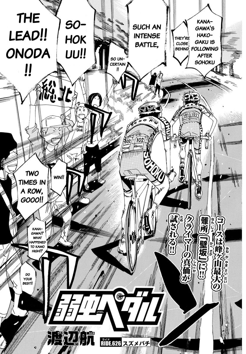 Yowamushi Pedal Chapter 626 page 3 - 