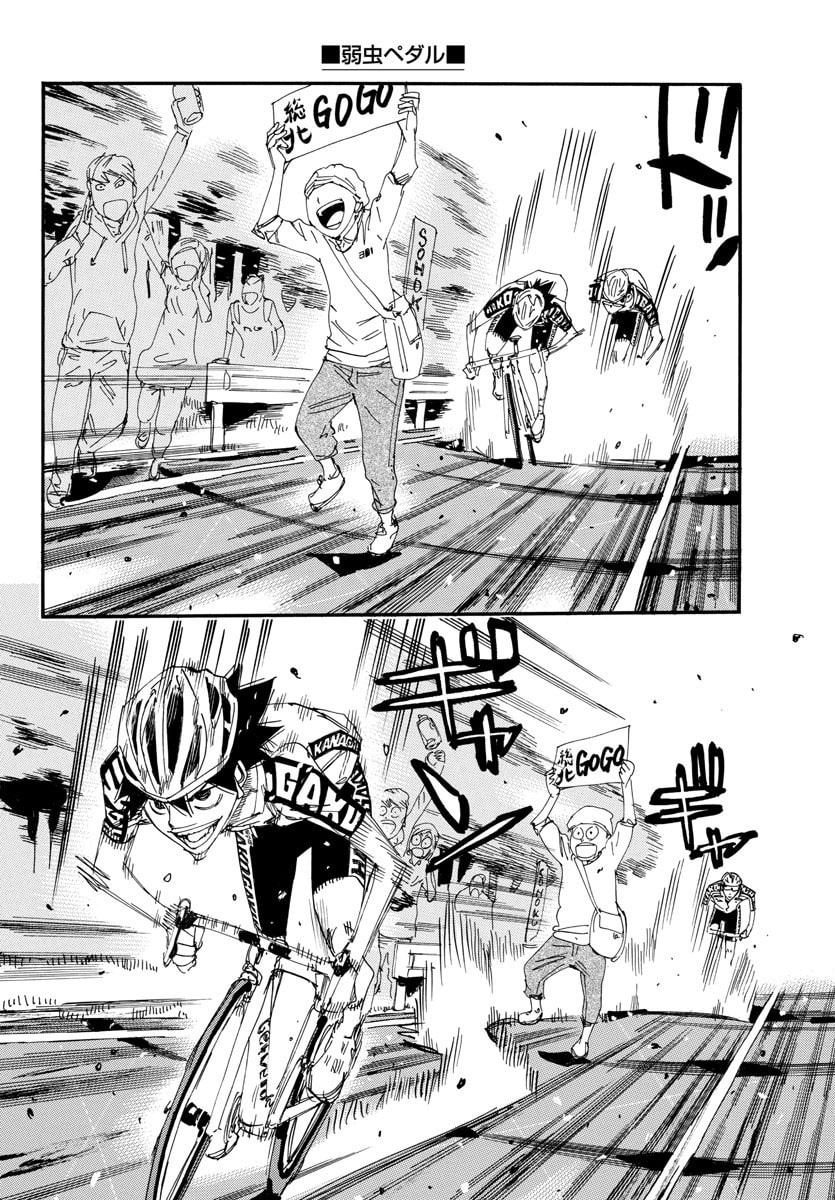 Yowamushi Pedal Chapter 626 page 6 - 