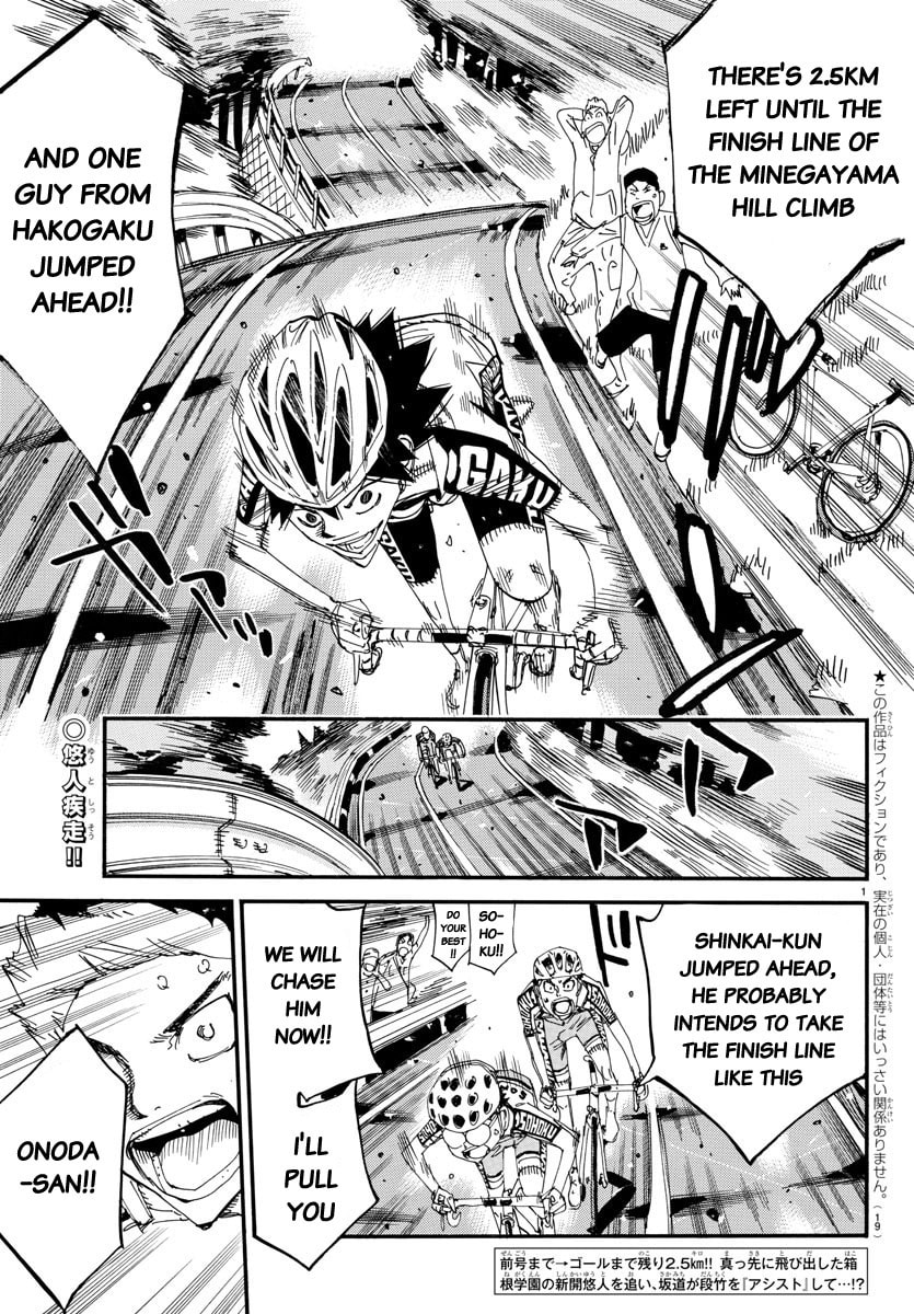 Yowamushi Pedal Chapter 627 page 3 - 