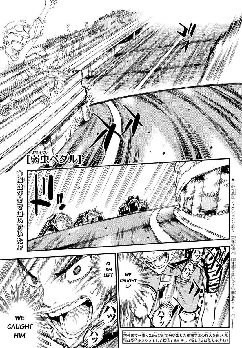 Yowamushi Pedal Chapter 629 page 1 - 
