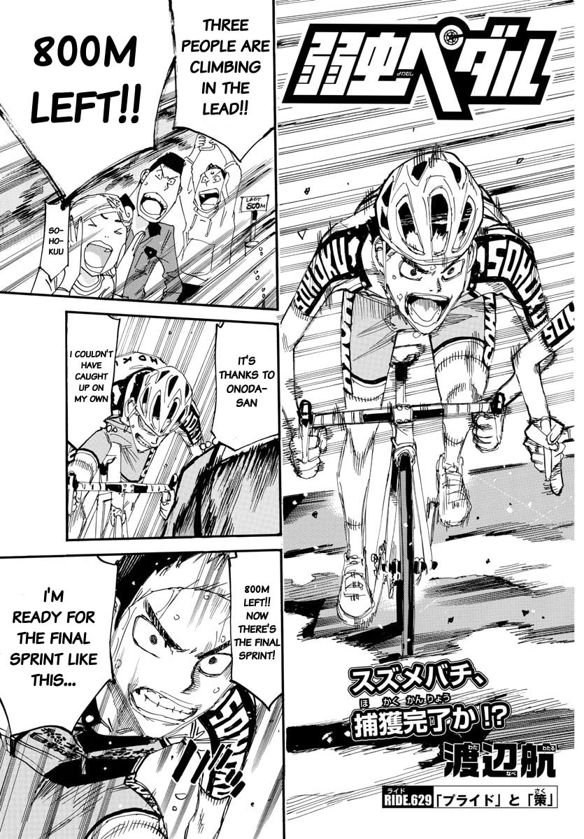 Yowamushi Pedal Chapter 629 page 3 - 