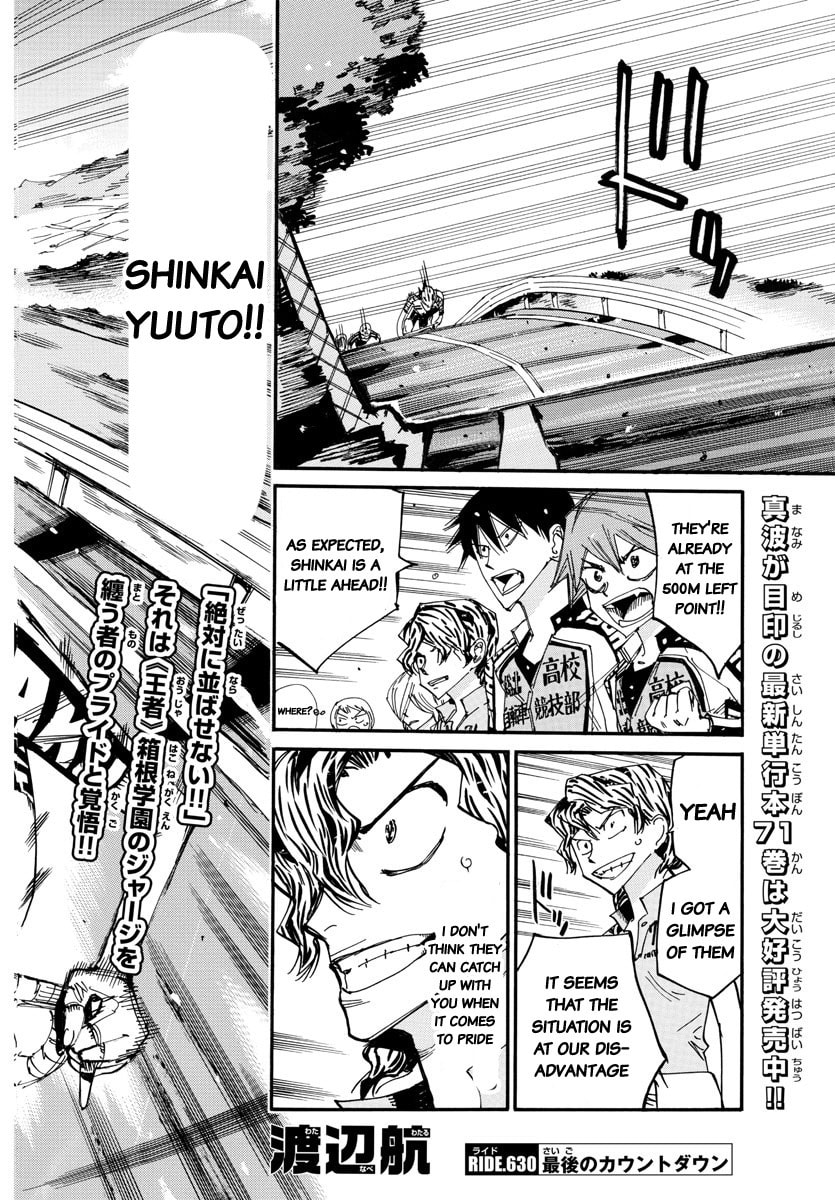 Yowamushi Pedal Chapter 630 page 2 - 