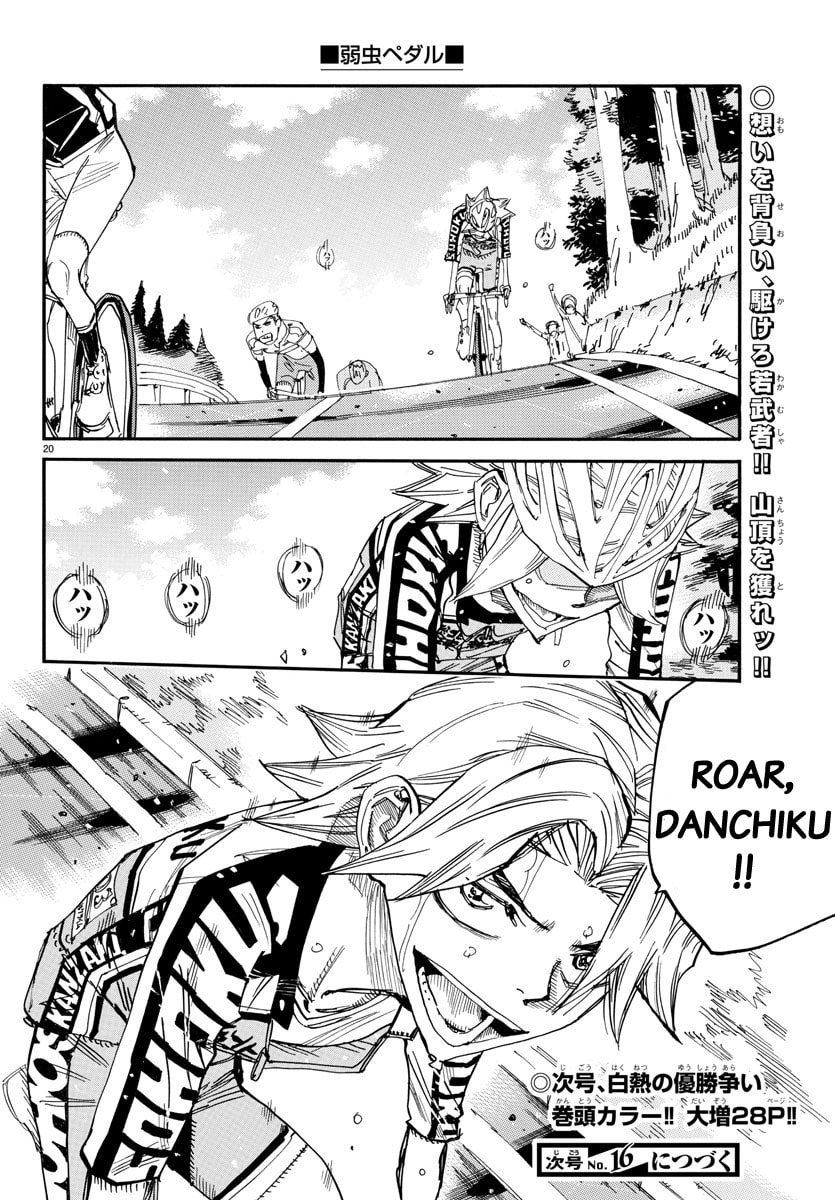 Yowamushi Pedal Chapter 630 page 20 - 