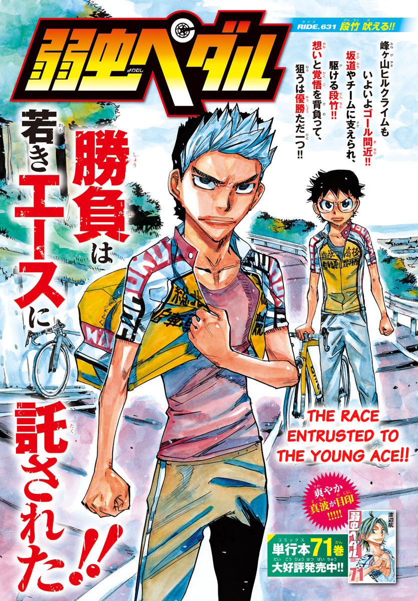 Yowamushi Pedal Chapter 631 page 2 - 