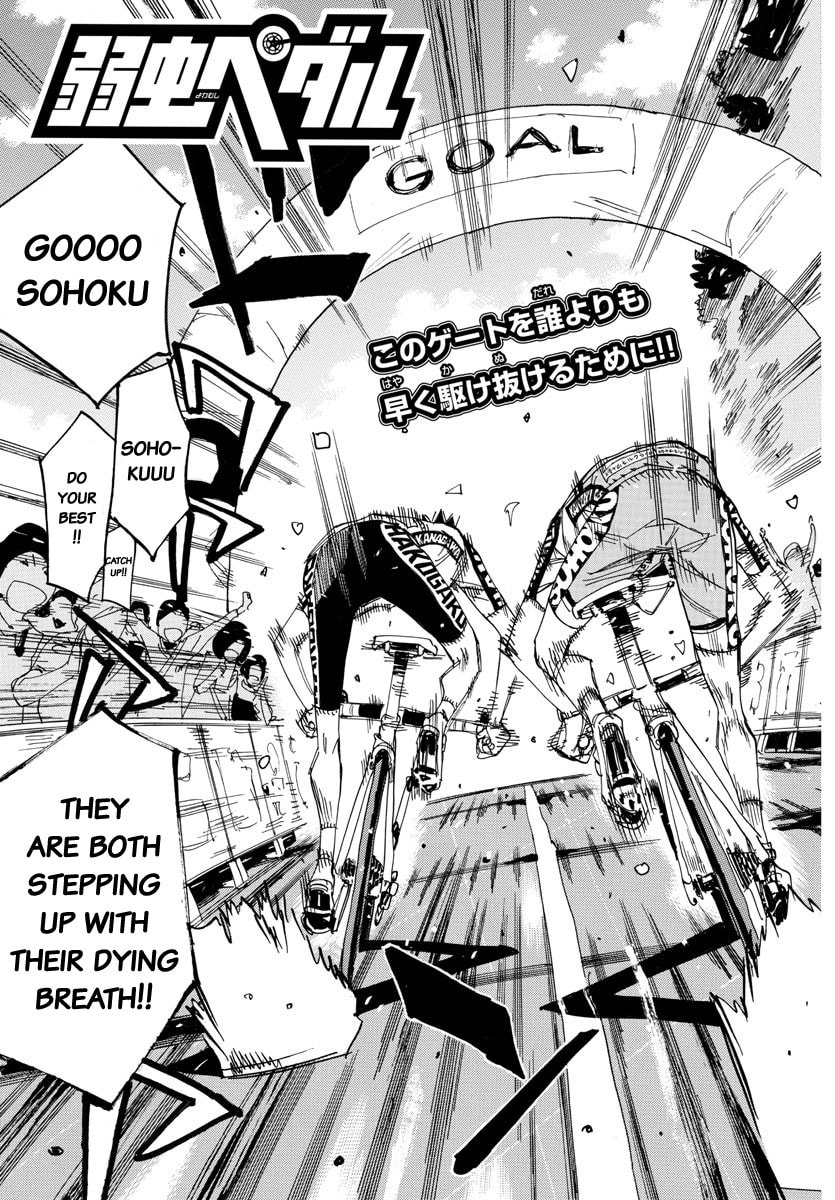 Yowamushi Pedal Chapter 632 page 3 - 