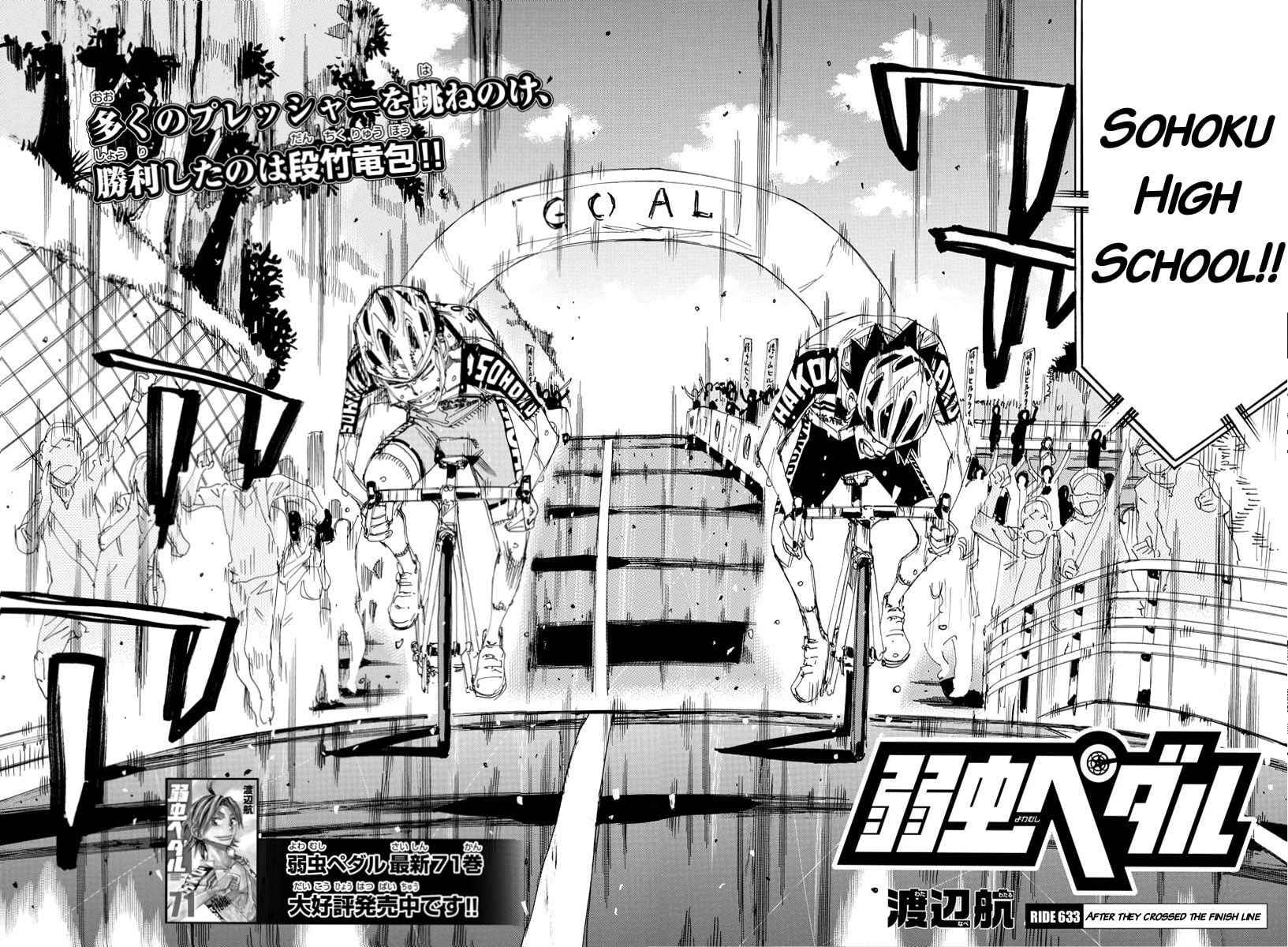 Yowamushi Pedal Chapter 633 page 2 - 