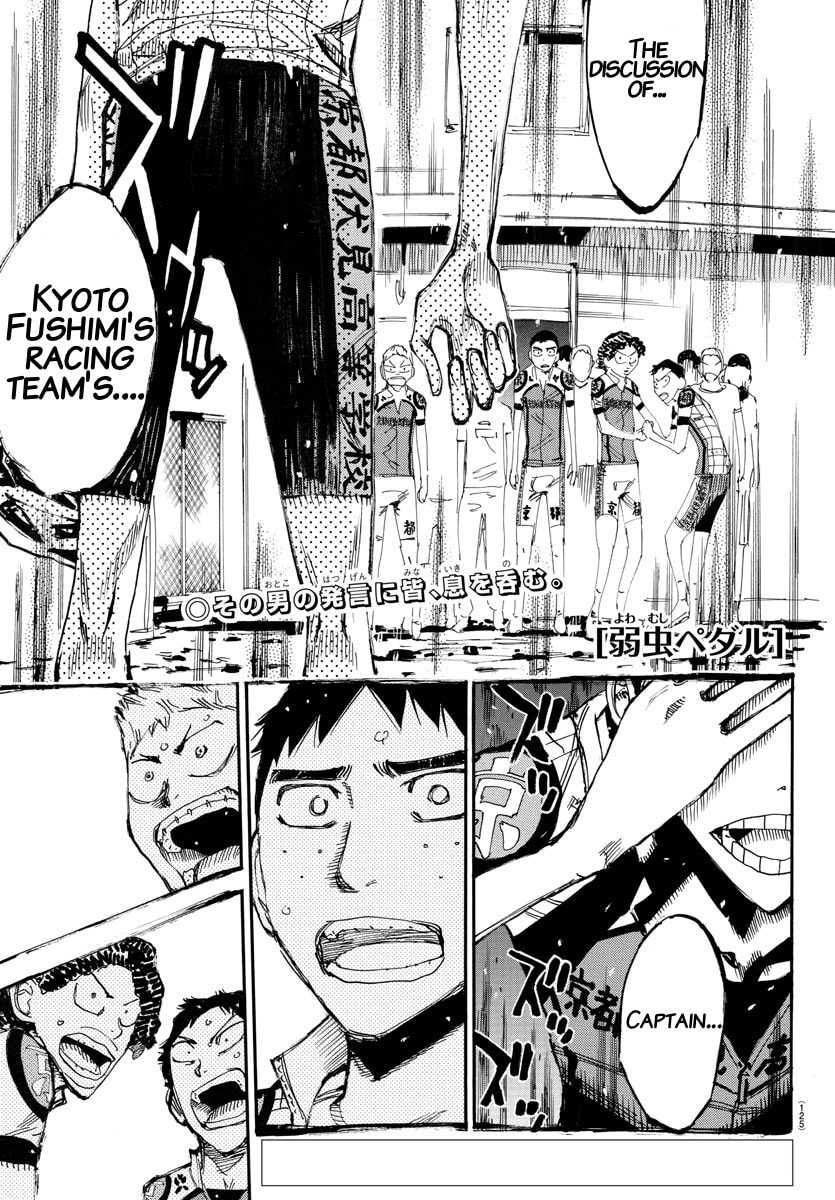 Yowamushi Pedal Chapter 635 page 1 - 