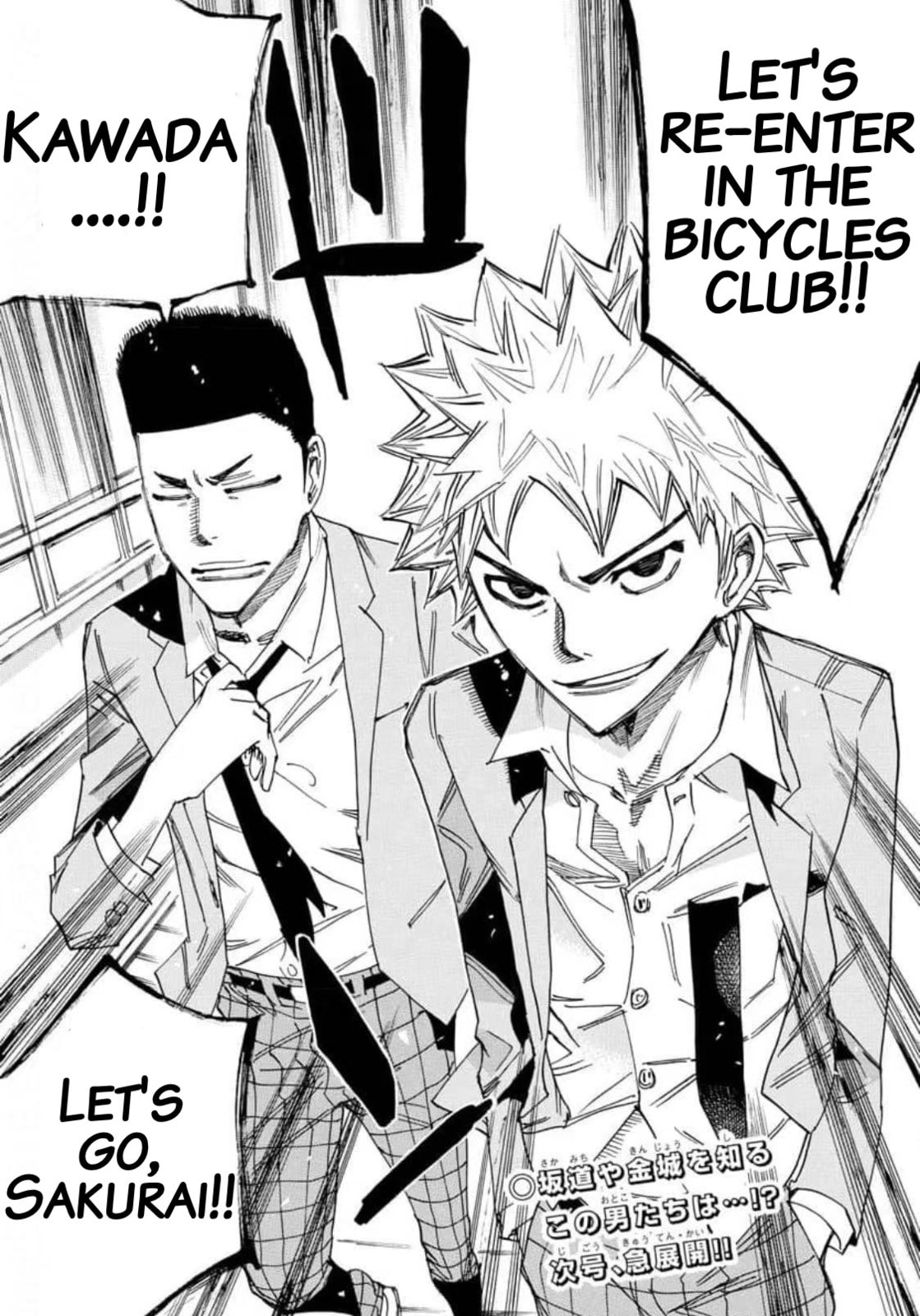 Yowamushi Pedal Chapter 636 page 19 - 
