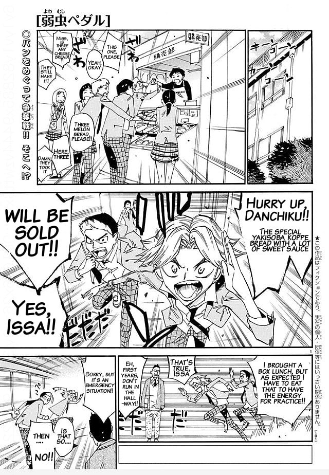 Yowamushi Pedal Chapter 637 page 1 - 