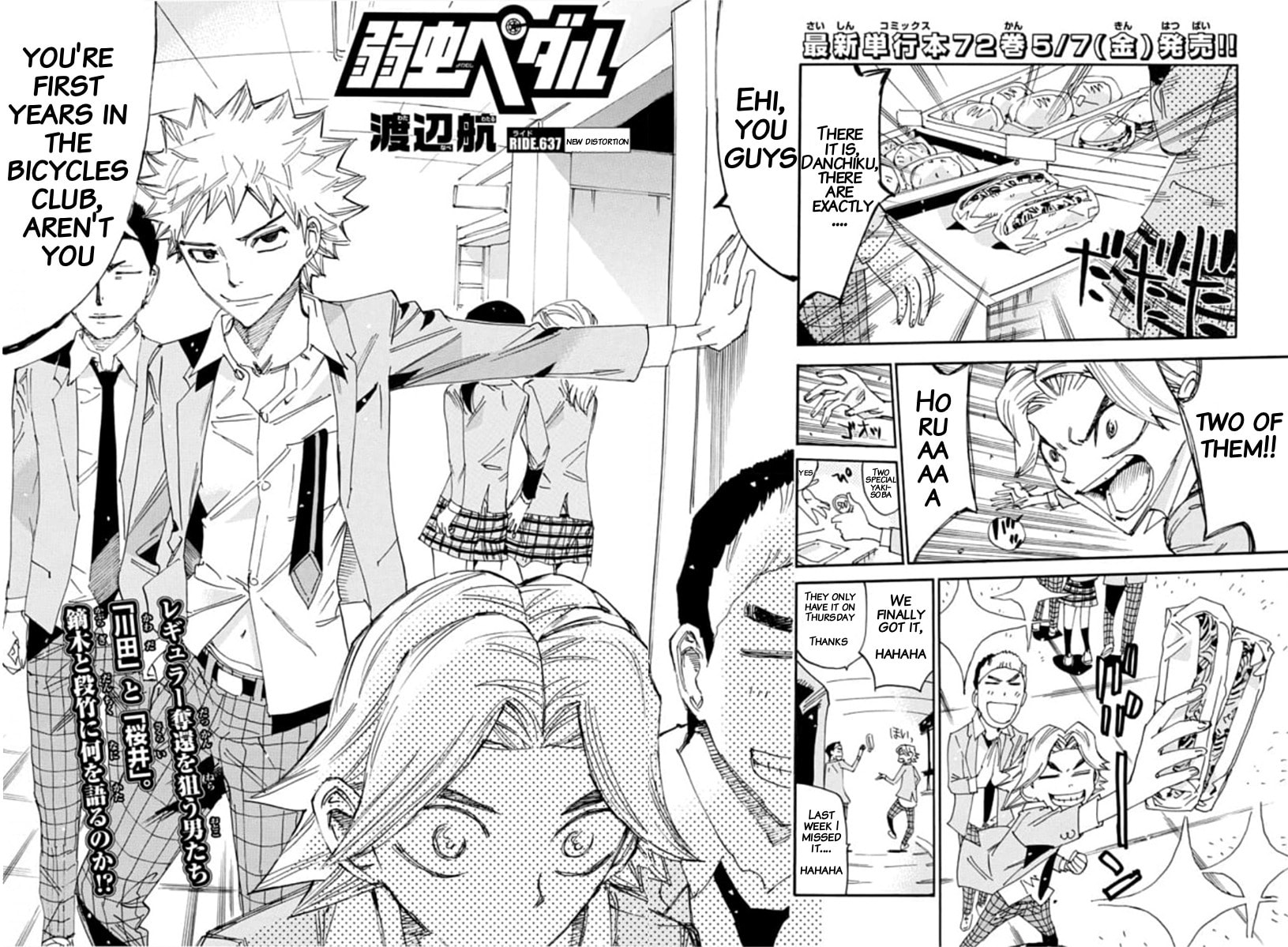 Yowamushi Pedal Chapter 637 page 2 - 