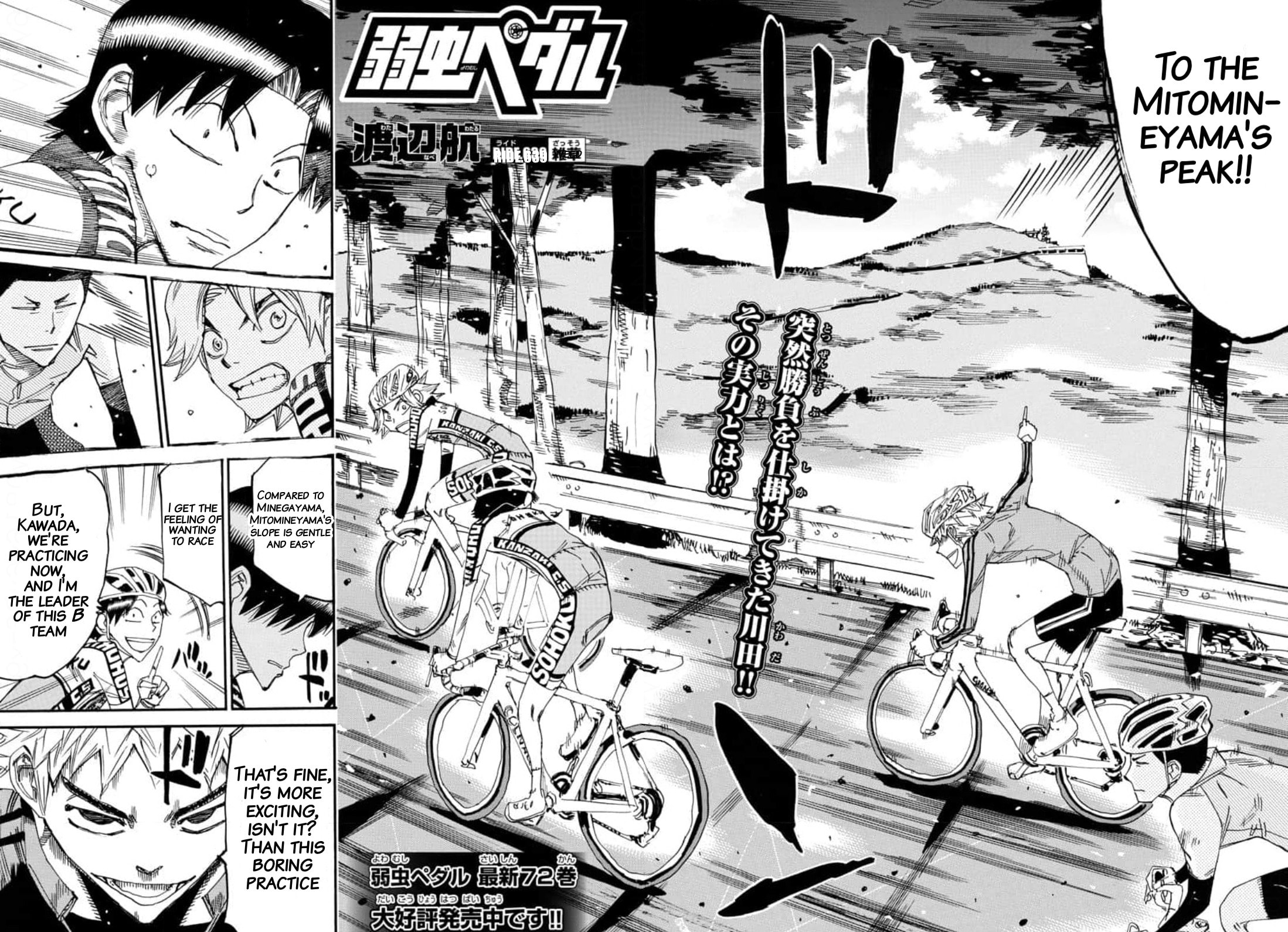 Yowamushi Pedal Chapter 639 page 2 - 