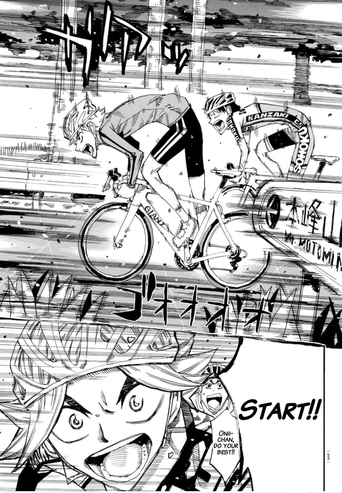 Yowamushi Pedal Chapter 639 page 7 - 