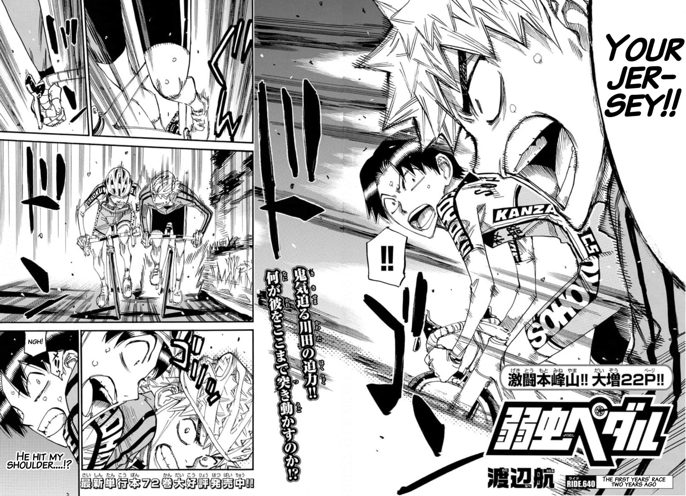 Yowamushi Pedal Chapter 640 page 2 - 
