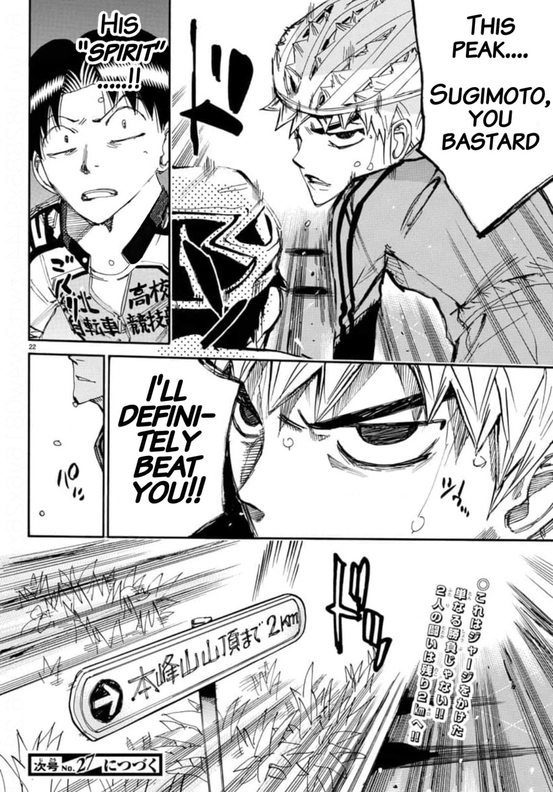 Yowamushi Pedal Chapter 640 page 20 - 